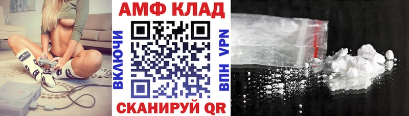 Купить закладки  Бикин  Amphetamine Розовый 