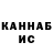 КЕТАМИН VHQ sofya mas