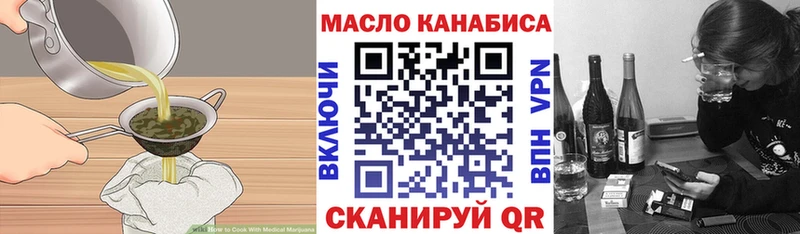 Еда ТГК конопля  Купить  Бикин 
