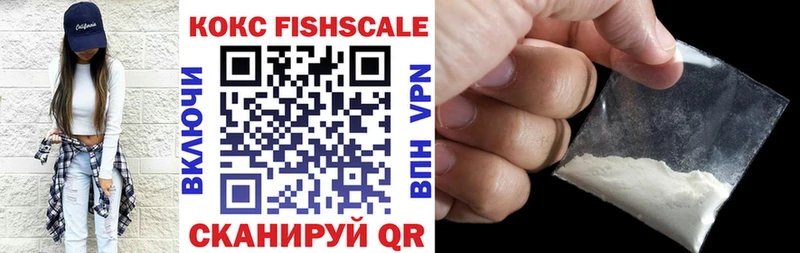 Купить закладки  Бикин  КОКАИН Эквадор 
