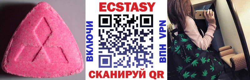 Ecstasy 280 MDMA  Купить где  Бикин 