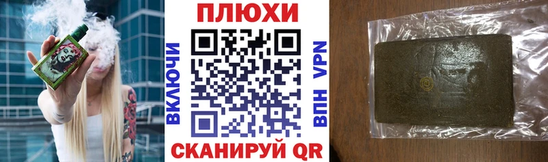 Гашиш hashish  Купить  Бикин 