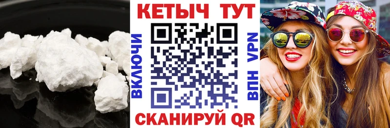 КЕТАМИН VHQ  Купить  Бикин 