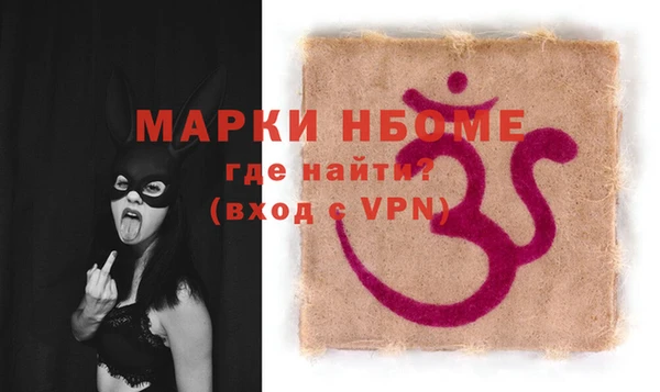 каннабис Бронницы