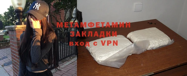 каннабис Бронницы