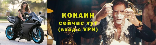 каннабис Бронницы