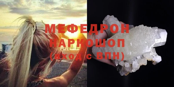 каннабис Бородино
