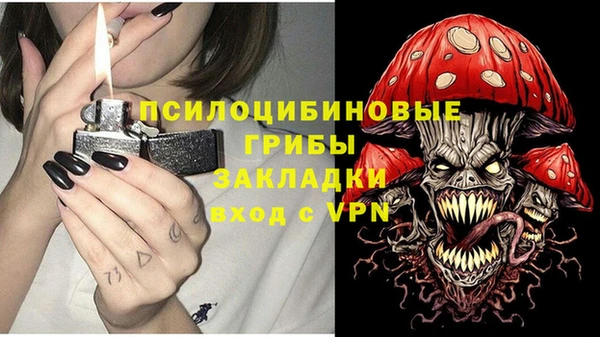 каннабис Бородино