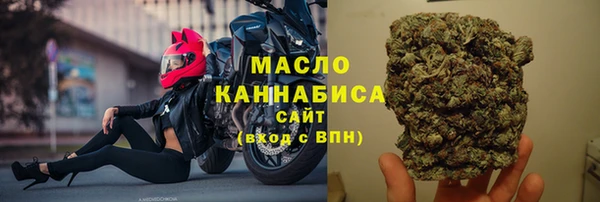 каннабис Бородино