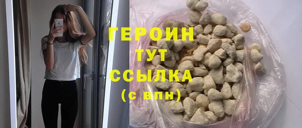 каннабис Бородино