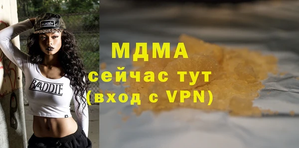 каннабис Бородино