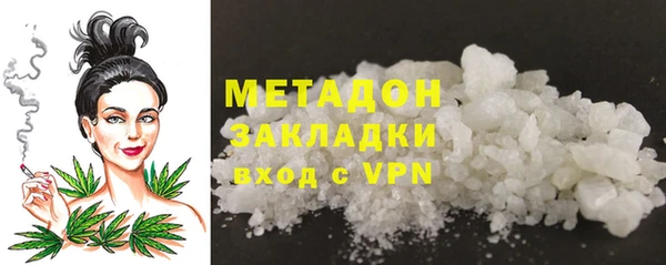 шишки Бугульма