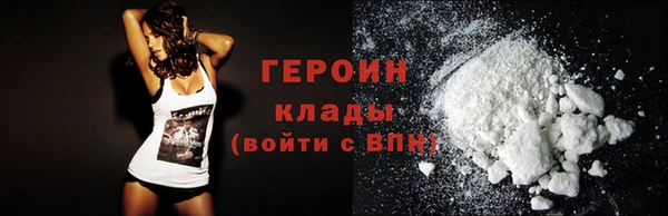 шишки Бугульма