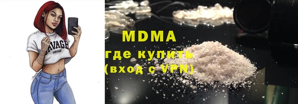каннабис Бородино