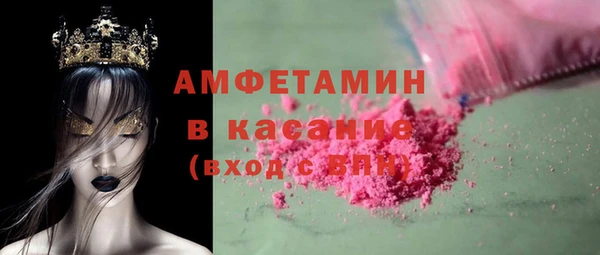 шишки Бугульма