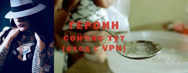 каннабис Бронницы