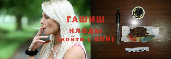 каннабис Бородино