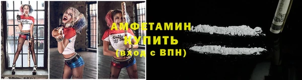 шишки Бугульма