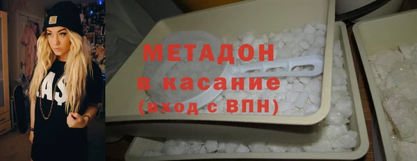 каннабис Бронницы