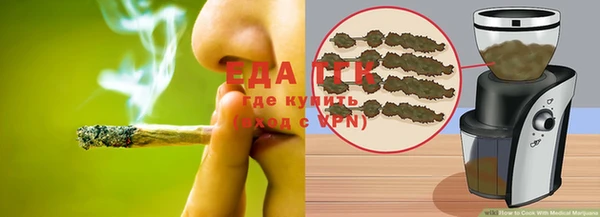 шишки Бугульма