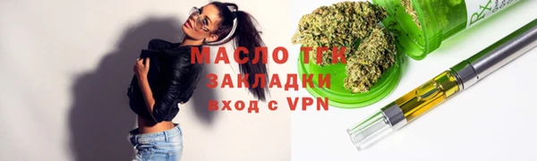 каннабис Бронницы