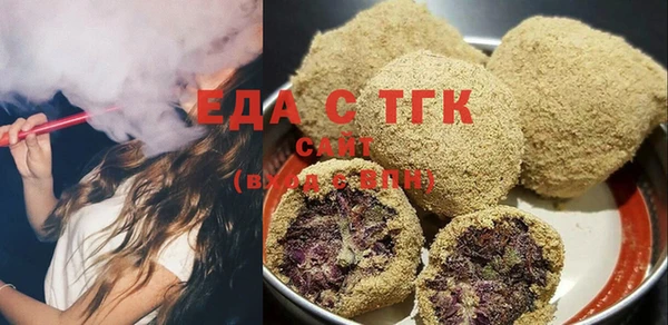 шишки Бугульма
