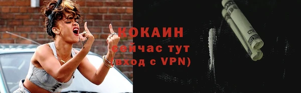 каннабис Бородино