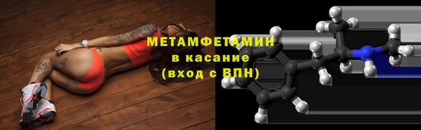 каннабис Бронницы