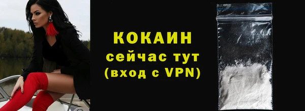 шишки Бугульма
