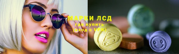 каннабис Бронницы