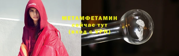 шишки Бугульма