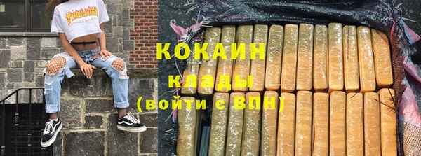 каннабис Бородино