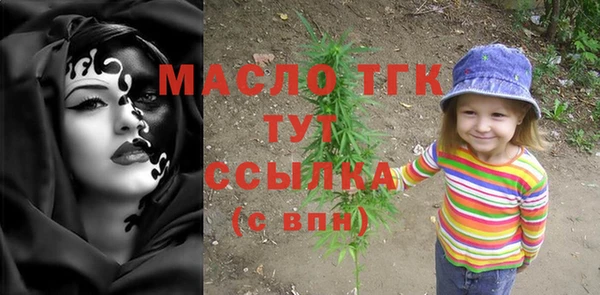 каннабис Бронницы