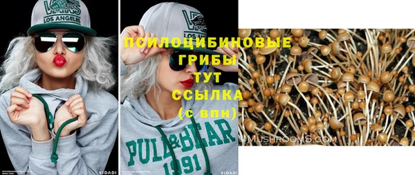 каннабис Бронницы