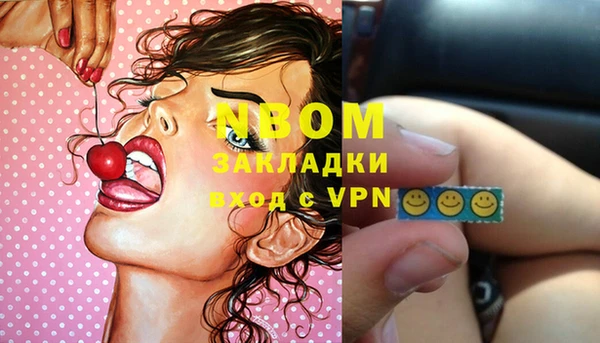 каннабис Бронницы