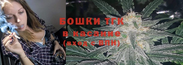 каннабис Бронницы