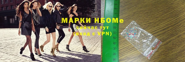 каннабис Бородино