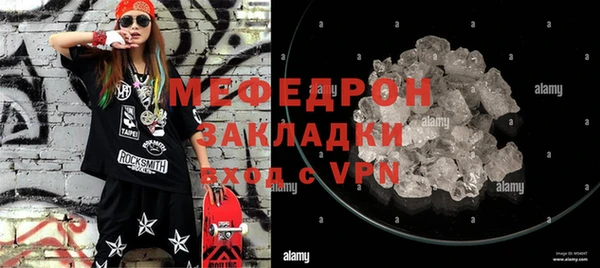 каннабис Бронницы