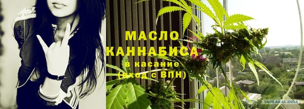 каннабис Бородино