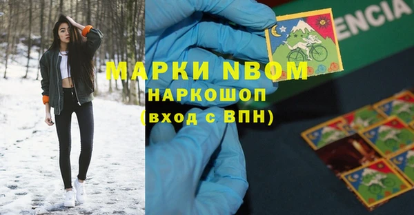 каннабис Бородино