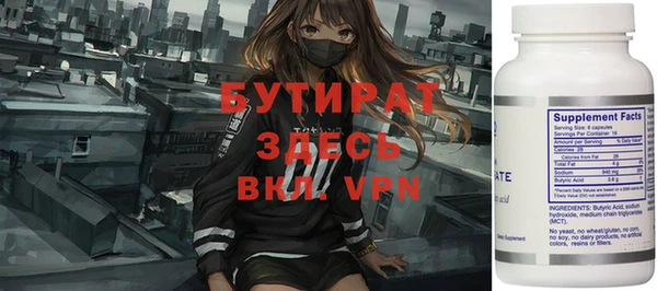 шишки Бугульма