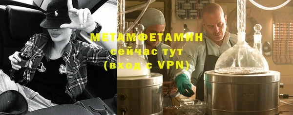 каннабис Бронницы