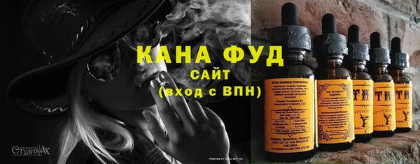 каннабис Бронницы