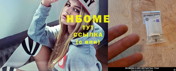 шишки Бугульма