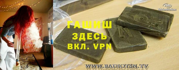 каннабис Бронницы