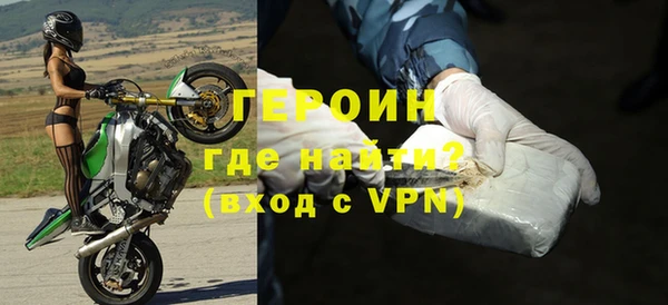 каннабис Бронницы