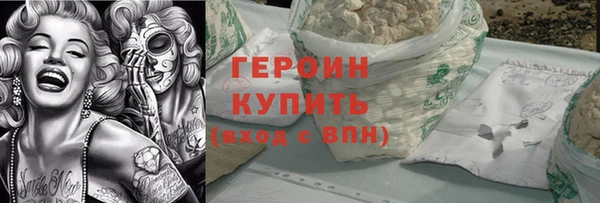 шишки Бугульма