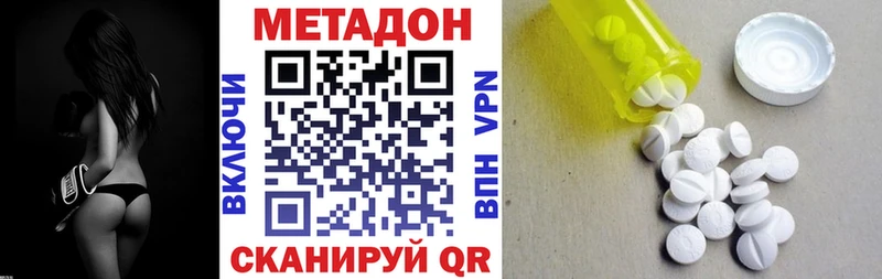 Купить  Бикин  МЕТАДОН VHQ 