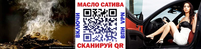 Купить закладки  Бикин  Дистиллят ТГК THC oil 