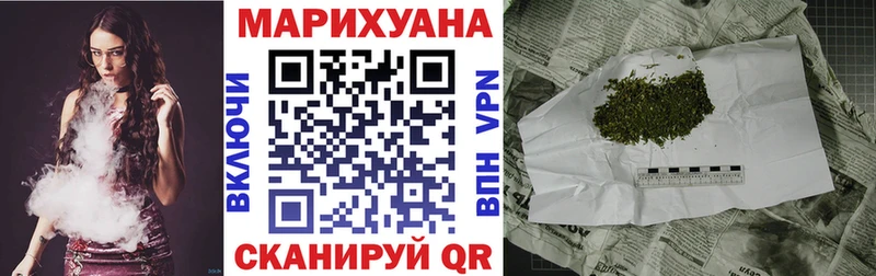 Бошки марихуана семена  Купить где  Бикин 